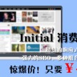 澳门开奖2021开奖记录手机版下载